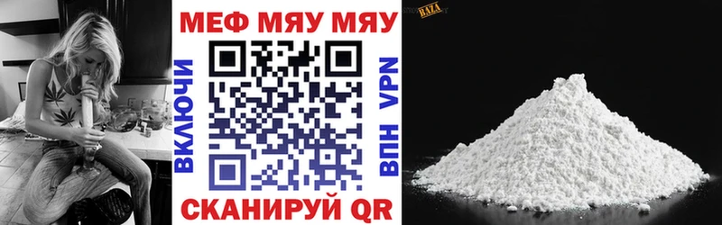 Мефедрон кристаллы  Лысьва 