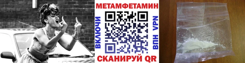 Метамфетамин винт  Лысьва 