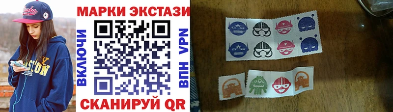 Наркотические марки 1500мкг  Лысьва 