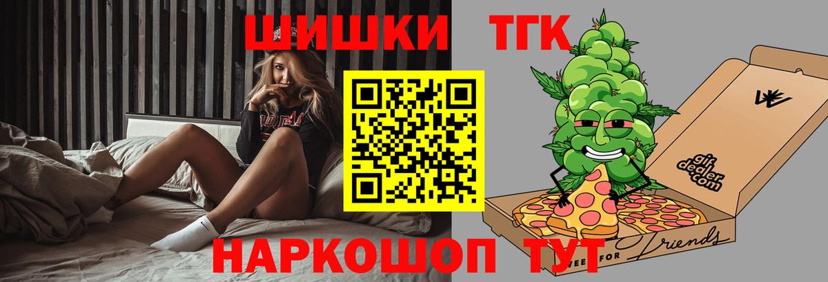 Лысьва  Бошки Шишки LSD WEED  Марихуана план  Вход с VPN  Шишки марихуана MAZAR  Бошки марихуана VHQ 